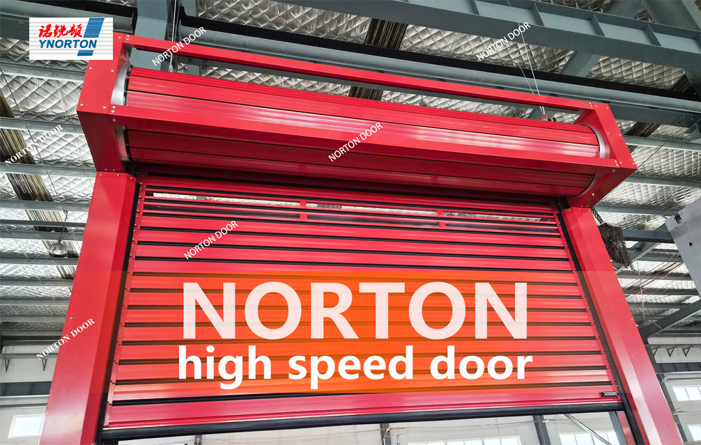 Бұл қойма тиімділікті арттыру үшін жоғары жылдамдықты есіктерді пайдаланады.